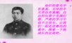 人教初中语文《从百草园到三味书屋》PPT课件 (5).ppt