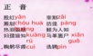人教初中语文《邓稼先》PPT课件 (1).ppt