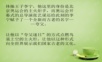 人教初中语文《短文两篇夸父逐日》PPT课件 (1).ppt