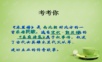 人教初中语文《木兰诗》PPT课件 (2).ppt