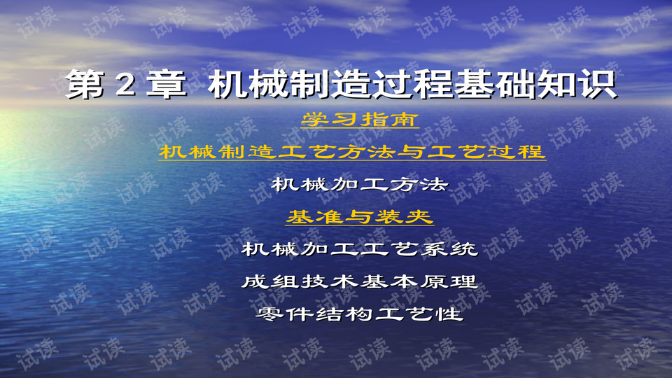 0001-5964e4406198f9ce266c457c73732597_preview-wide.png