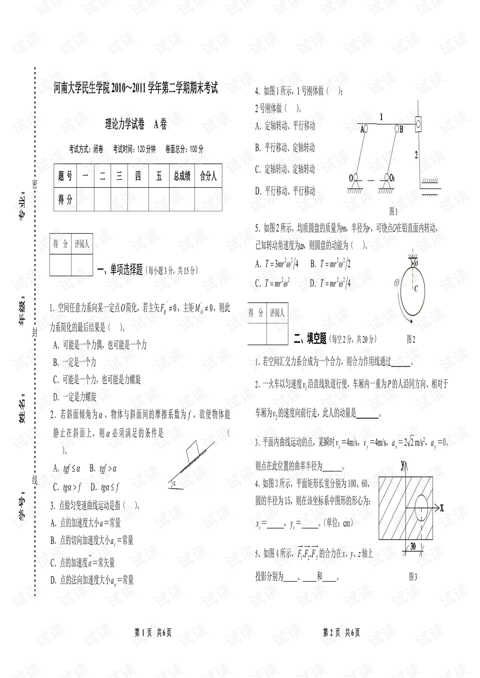 0001-32531aea385d4591c1c43ce1c0aa7622_preview.png