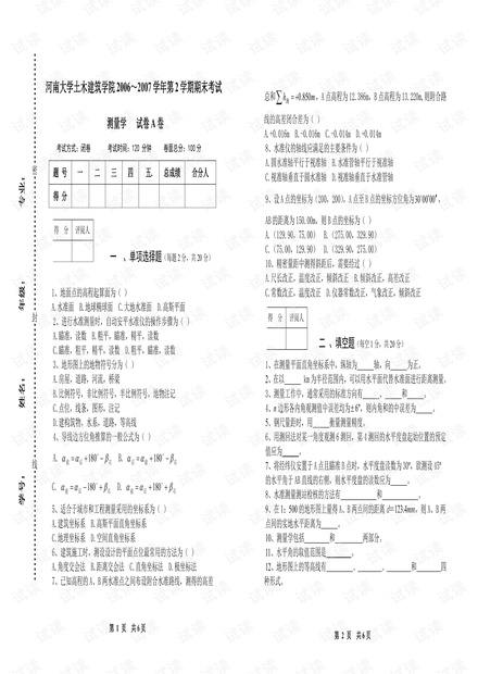 0001-86bd9a3588848131401004e96259c5da_thumbnail.jpeg