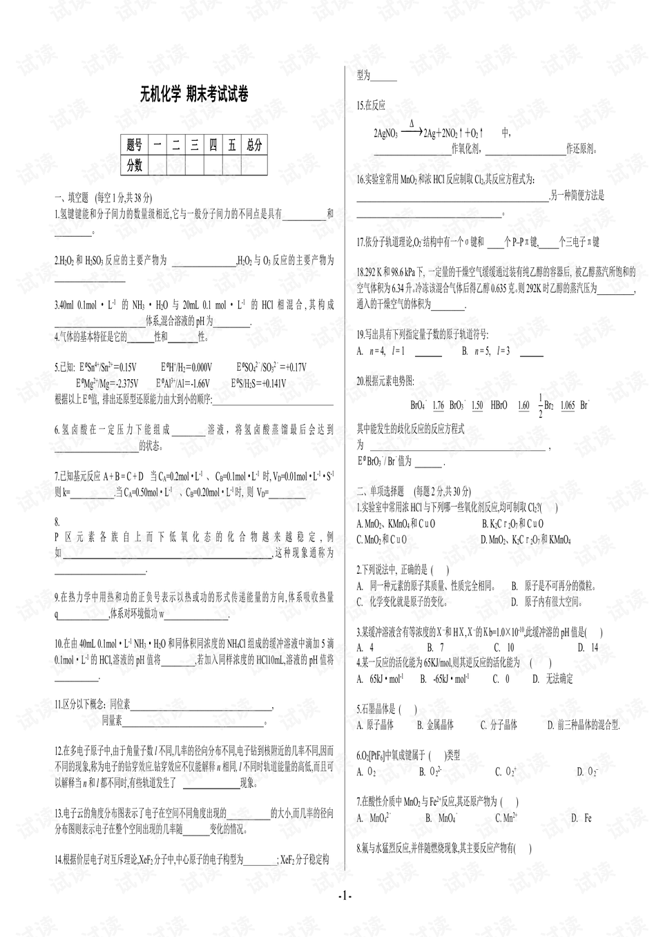 0008-386eeb1409437bccde792bfebf23bbe5_preview.png