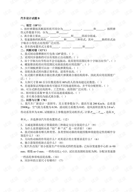 0001-7a21a30ee3d15797c0840e29142a5166_thumbnail.jpeg