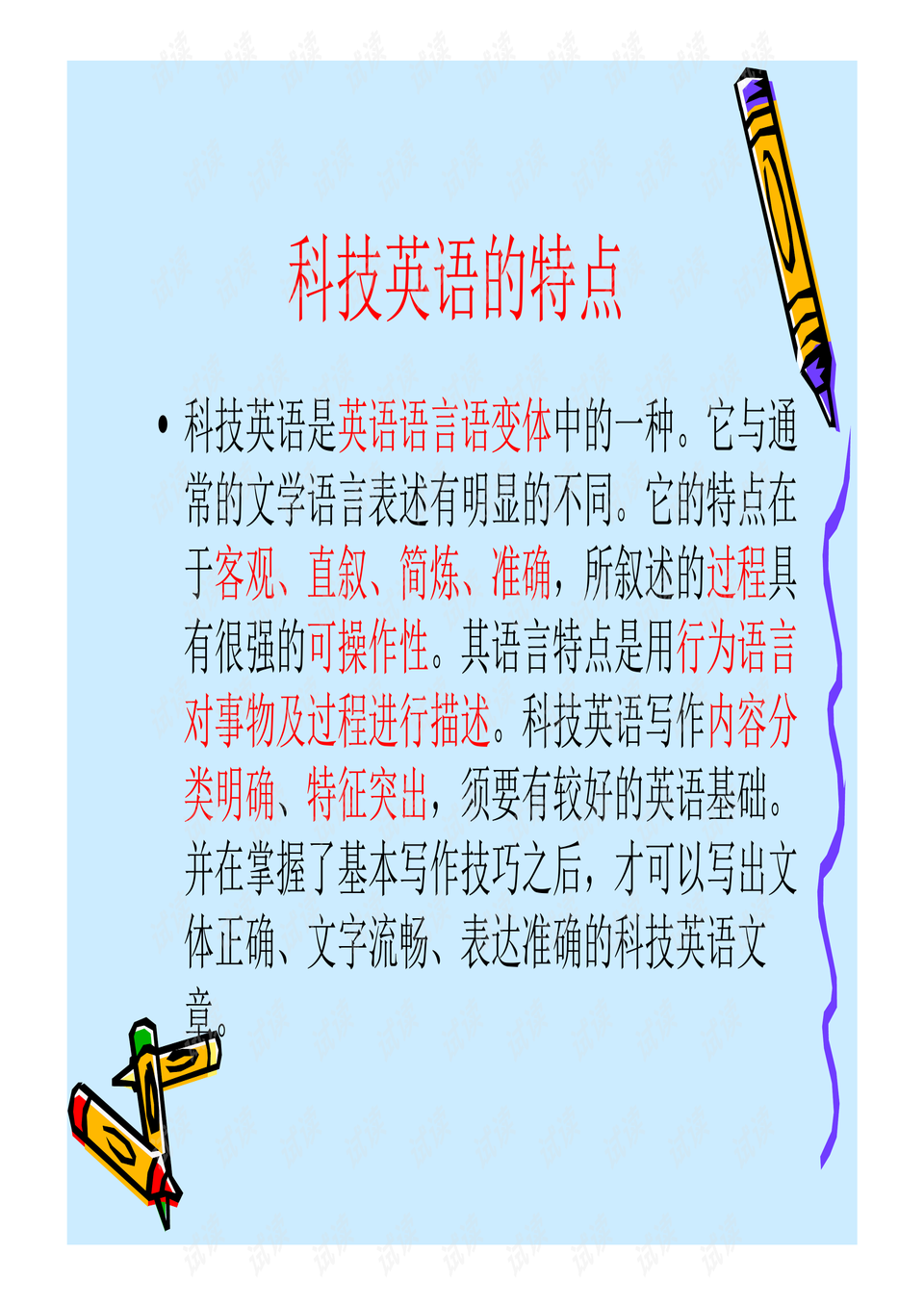 0002-7af4f63f490586f6954b1634fe9f4cbe_preview.png