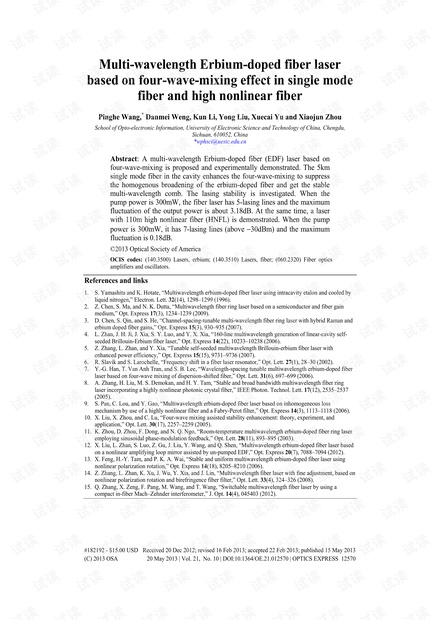 基于单模光纤和高非线性光纤中四波混频效应的多波长掺fiber光纤激光器