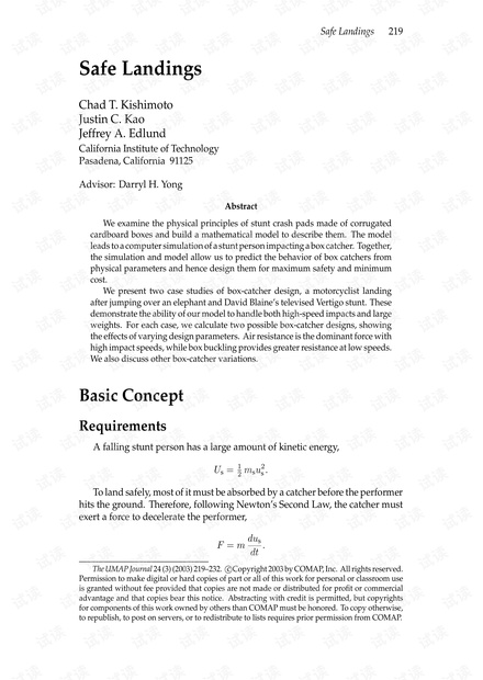 2003年MCM数学建模论文