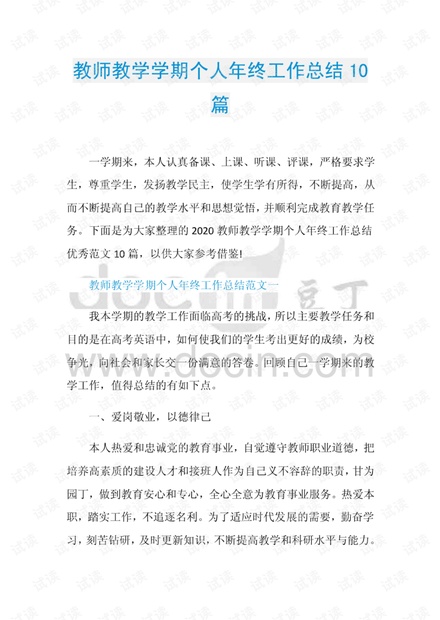 0001-cc1c967e35d3b42994177576aeee016f_thumbnail.jpeg