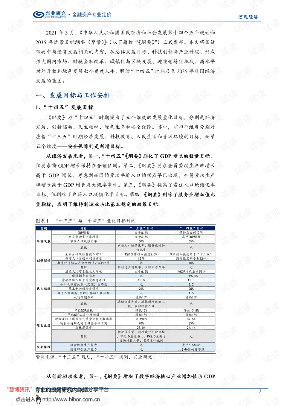 0003-5bc766ea3737efdb0302a39bfe2107b7_preview.png