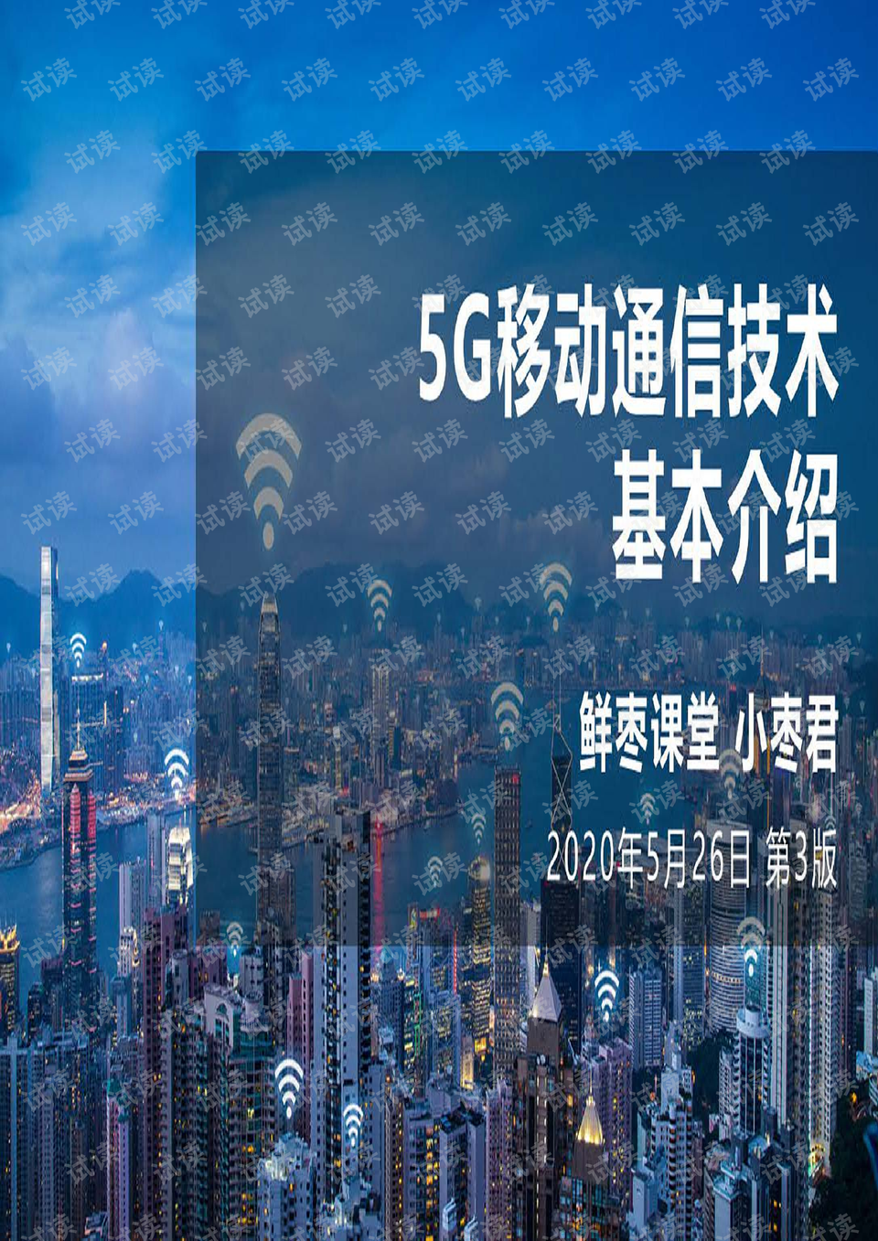 0001-cbbb774b25da9934d6d5c12bd8e7057f_preview.png