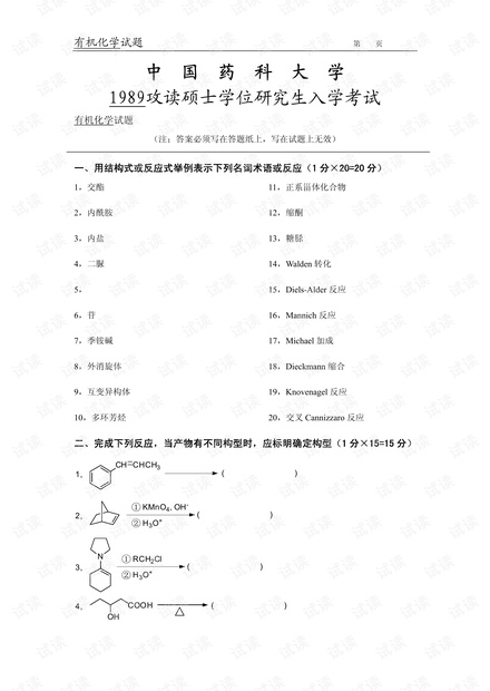 0001-3aba7b24873401a98d3bb218802fc5be_thumbnail.jpeg