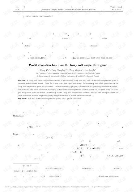0001-2d4e1eee01fa13d2a872b75b58e642dc_thumbnail.jpeg