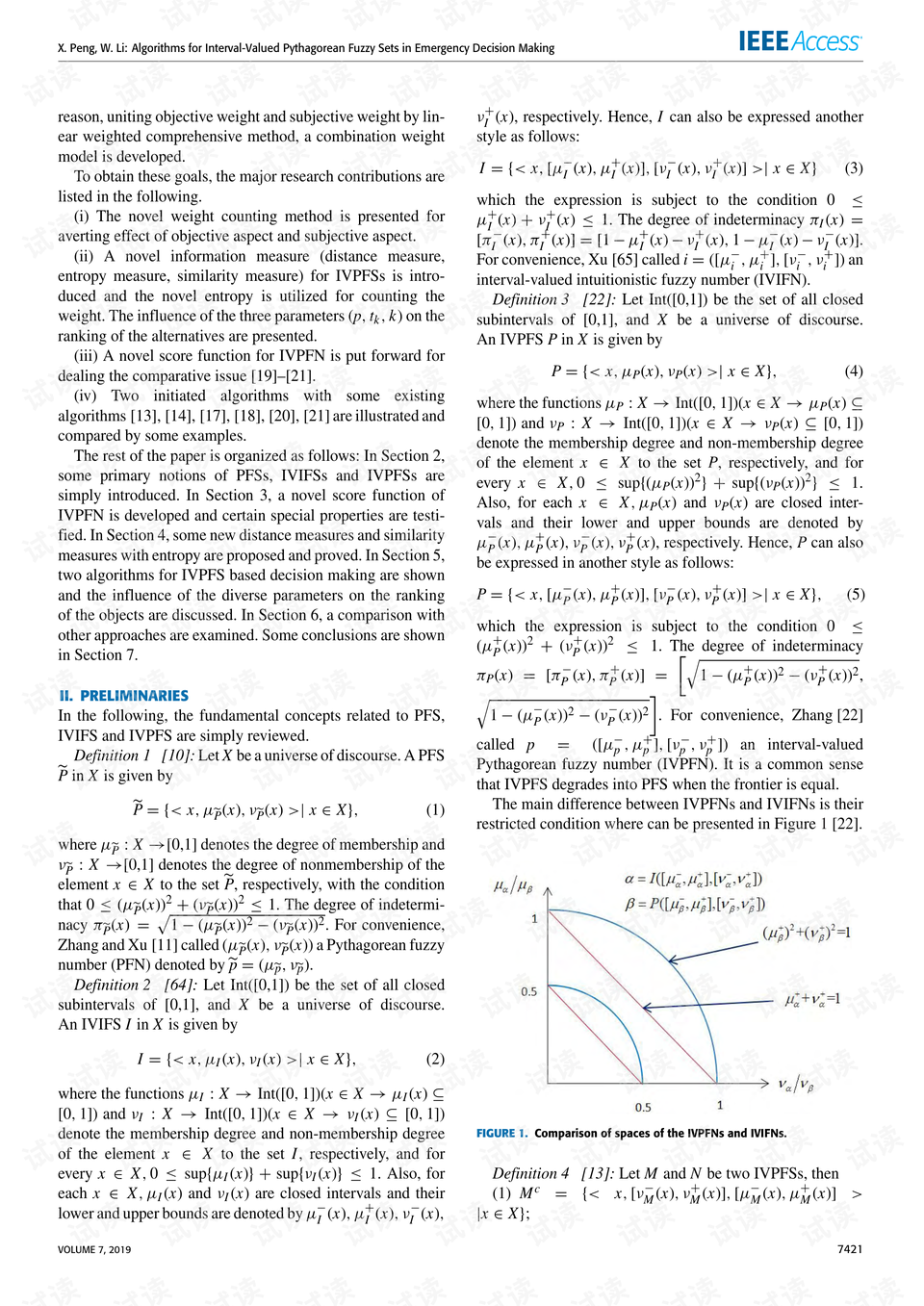 怎么在家测度数 0003-f127ede6870445ffbd4f0f688d460286_preview.png