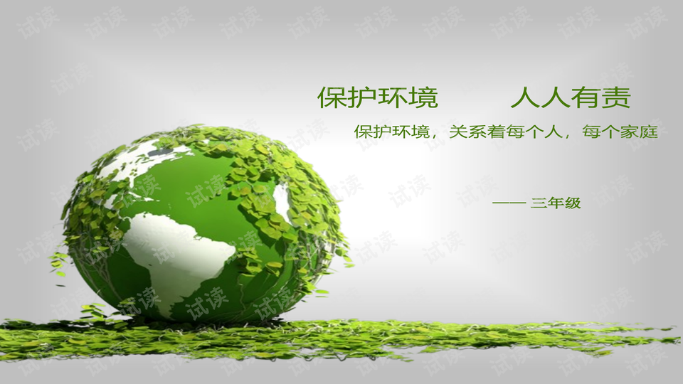 0002-86e9931ee5357097a1a6e1d11cfb0cf1_preview-wide.png