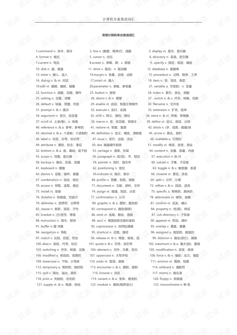 0002-344657b693867537046ff88d4eb4c4c8_preview.png