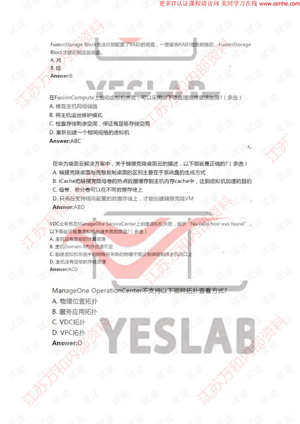 0003-ed41d7c74a483936f819c77a4c8d9cc1_preview.png