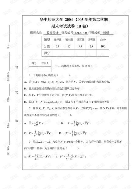 0001-77a5c5bd2eef9edcec1c38c06fed33c2_thumbnail.jpeg