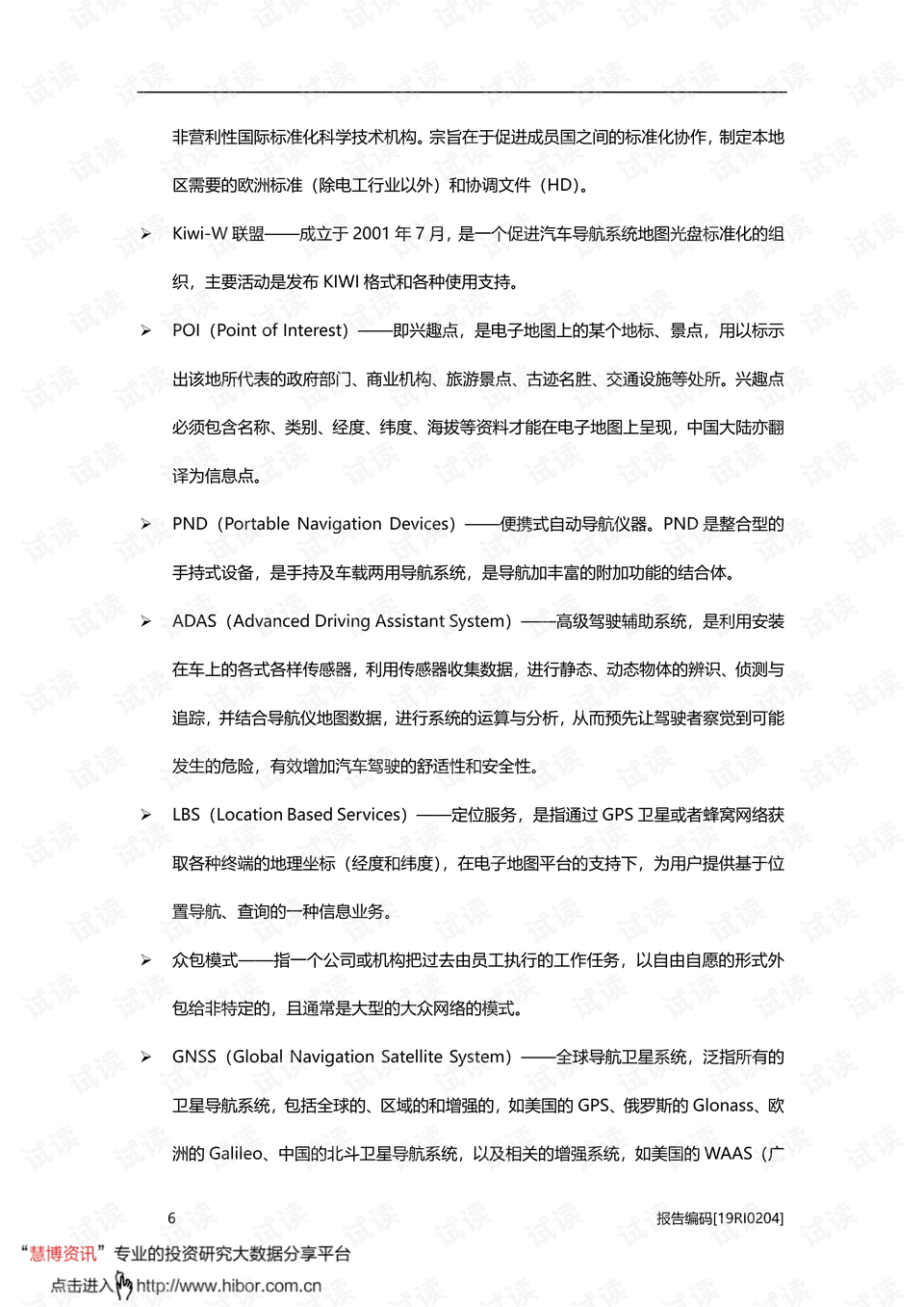 0006-976441f081fbeb0d50c7d44a7fbd2dde_preview.png