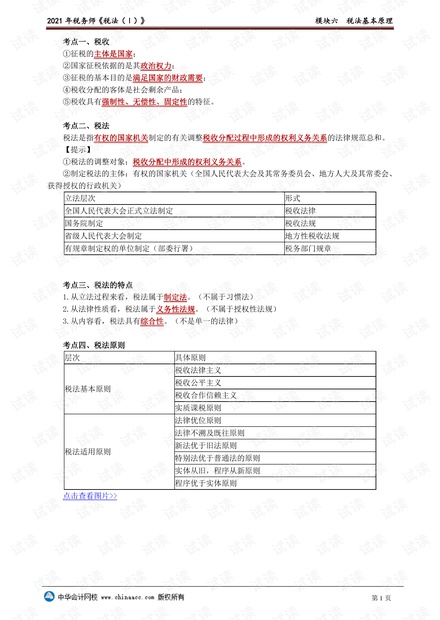sfy_yx_gr_jy0601_create.pdf