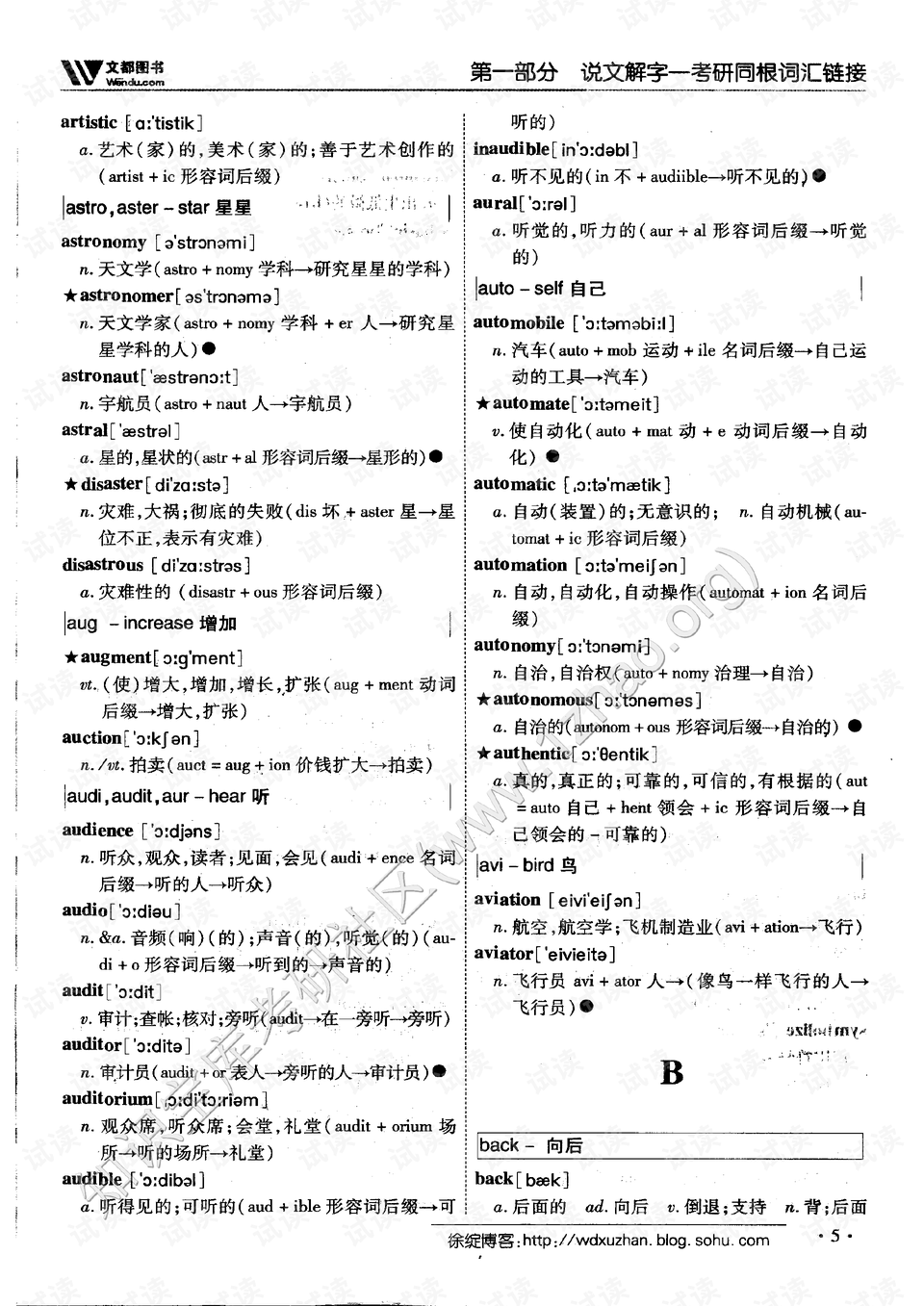 0005-abe991431a7c0a0ba6cf4cfe77dc8691_preview.png
