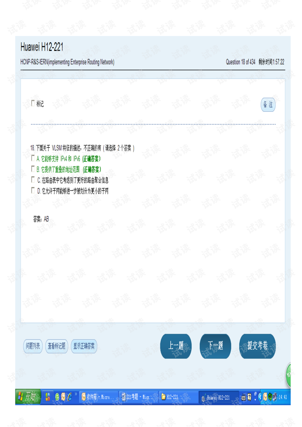 0018-4dcdb0487fd3fe2cb0db2295719ab955_preview.png