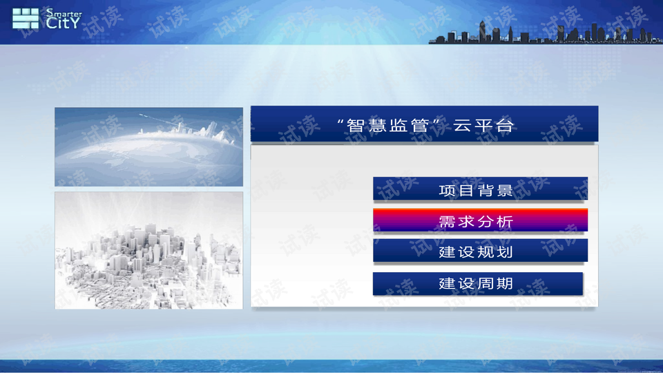 0005-f57b3335e35d041aad35d7b148135ac2_preview-wide.png