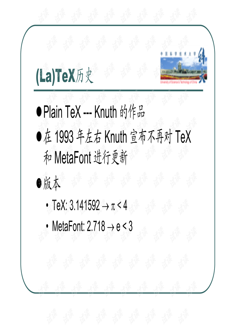 0004-6cb185a730e533ec70a8d2332be17f7f_preview.png