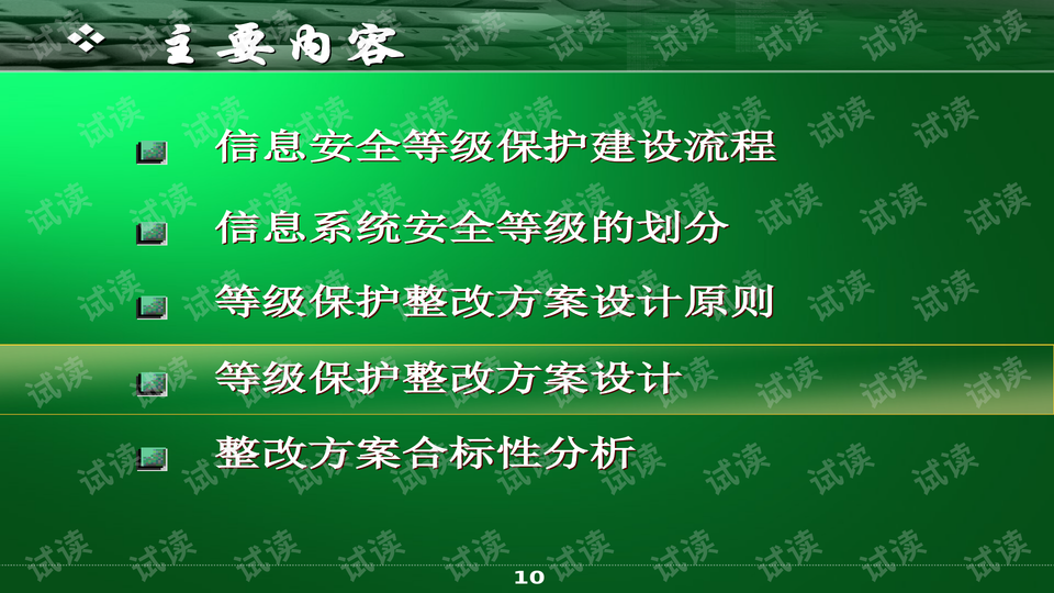 0010-20bf0cf8de2608baf5d36d88d95fe2a5_preview-wide.png