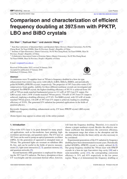 PPKTP,LBO和BiBO晶体在397.5 nm处有效倍频的比较和表征