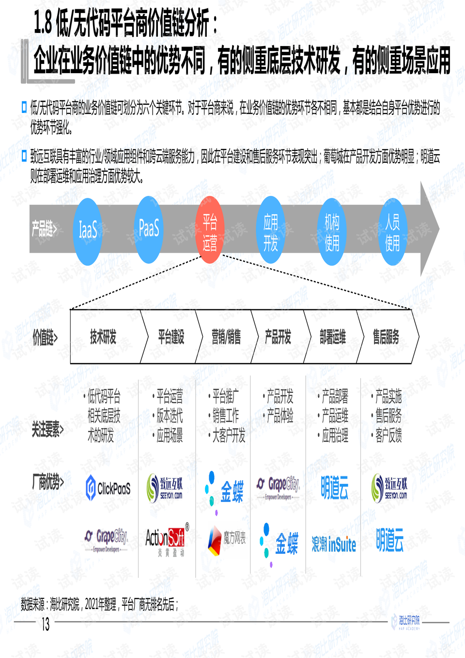 0014-ebb4b9e7f1ce86f708e0d63067104c6f_preview.png