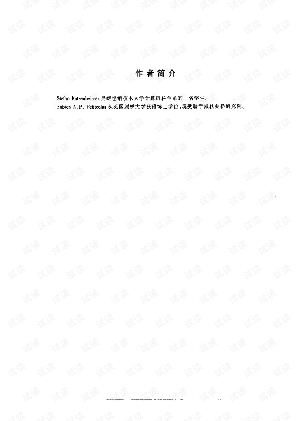 0005-62e87e9c92c09a068aa47dbb9f4e9bd5_preview.png