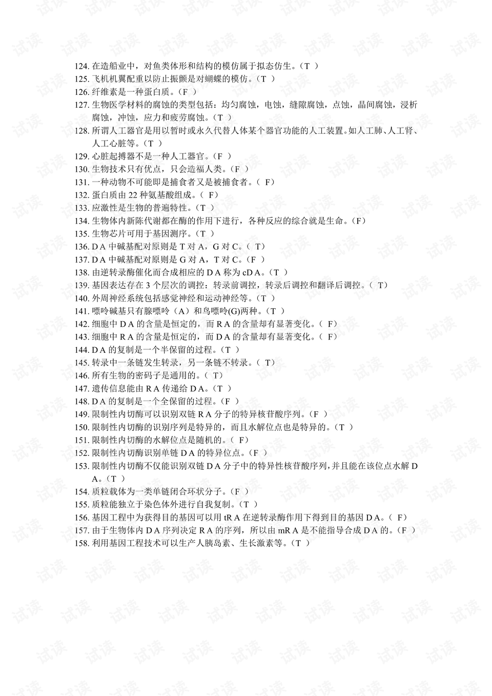 0008-482a22baae743bcfb263926933606d91_preview.png