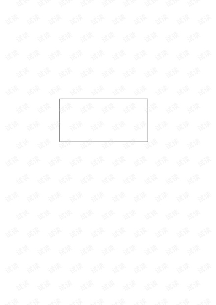 频谱分析仪原理及应用