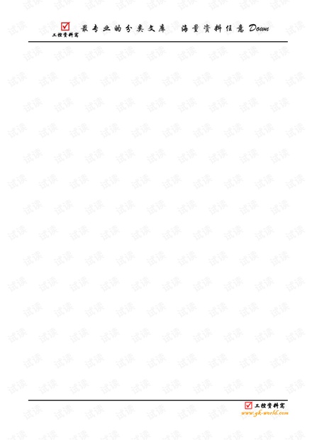 wincc实现软冗余手册