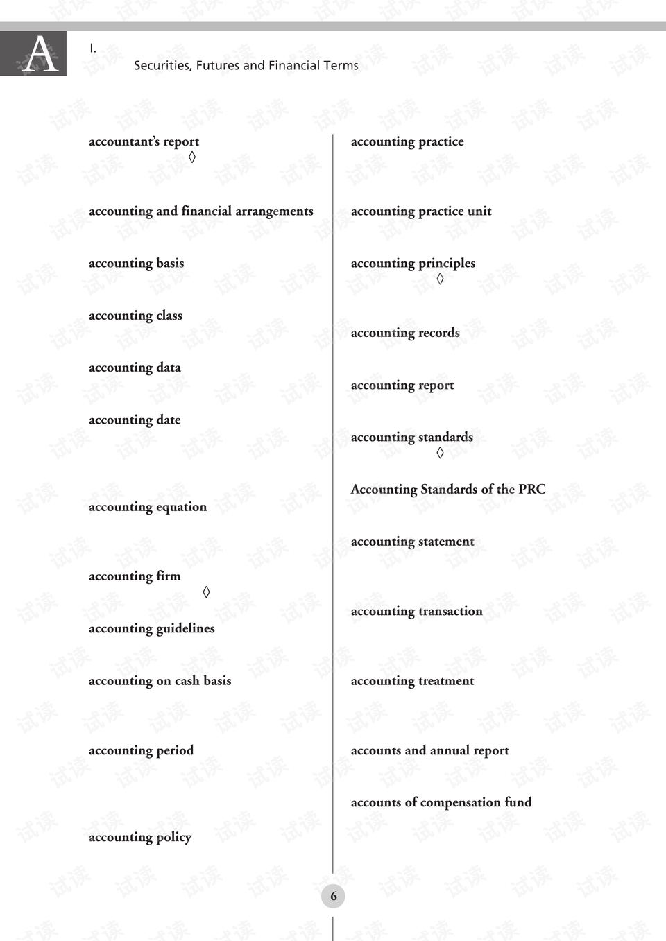 0012-0f19e5357decfaf9a5b7209800145df8_preview.png