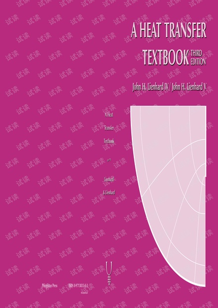 麻省理工传热学教材:A Heat Transfer.pdf