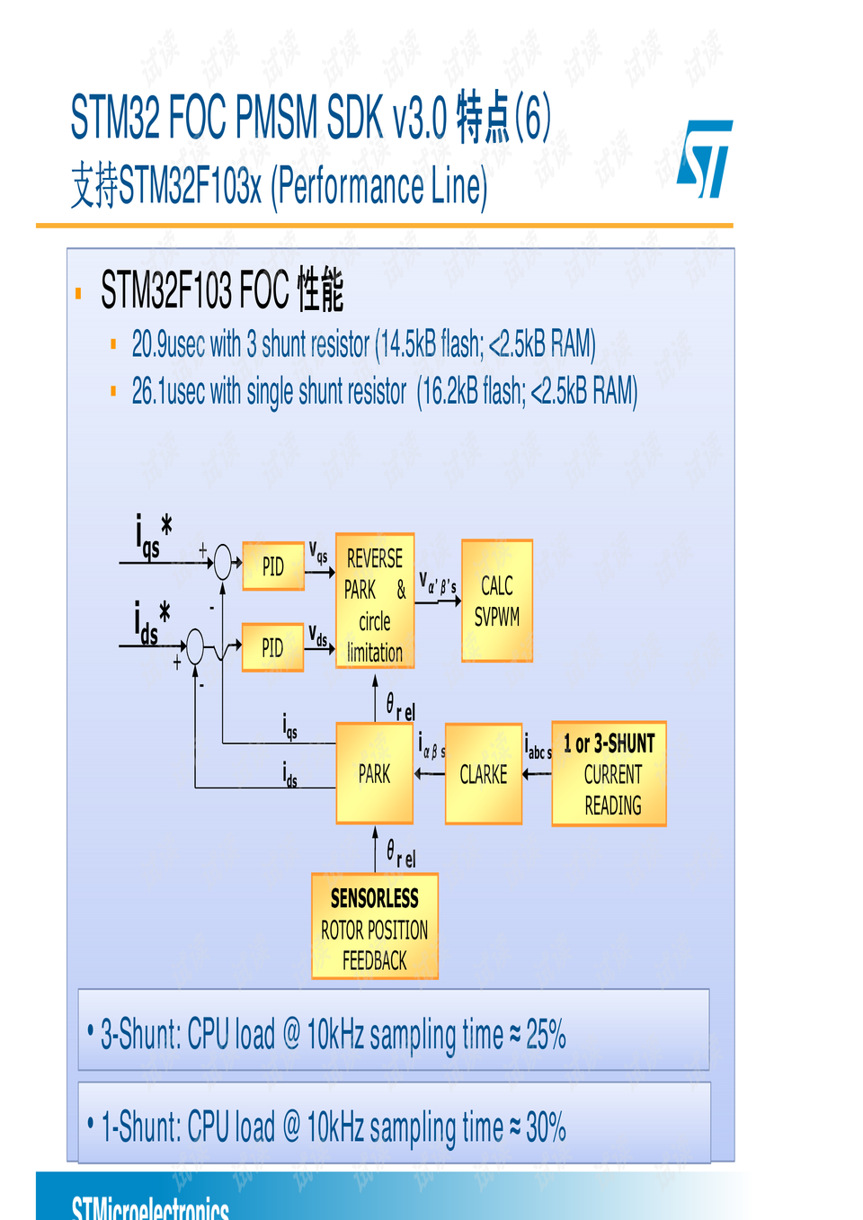 0009-25d515449ffd107115f3085bbd71f6a7_preview.png