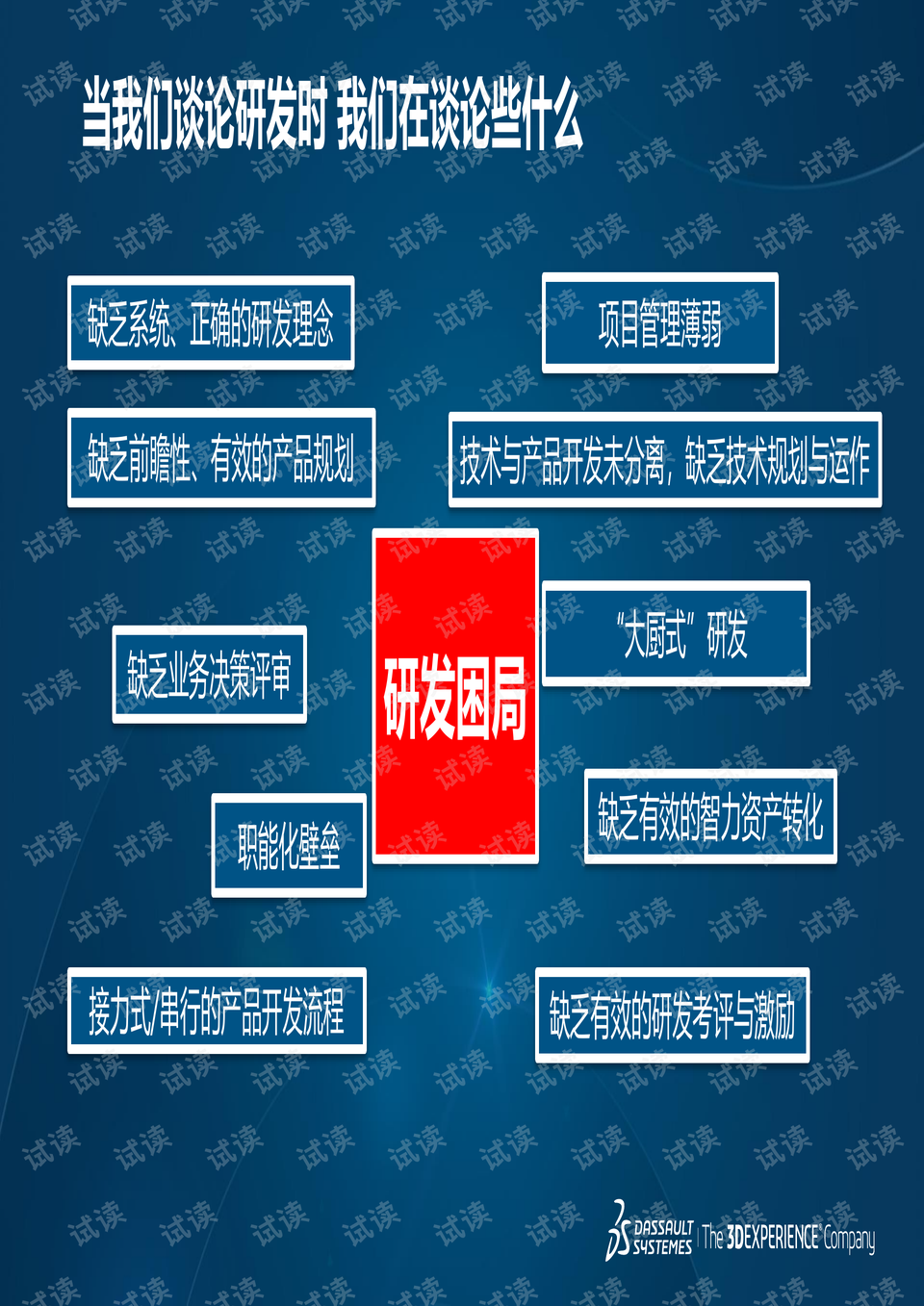 0002-ab41c905628601e2f55546743aeccbb4_preview.png