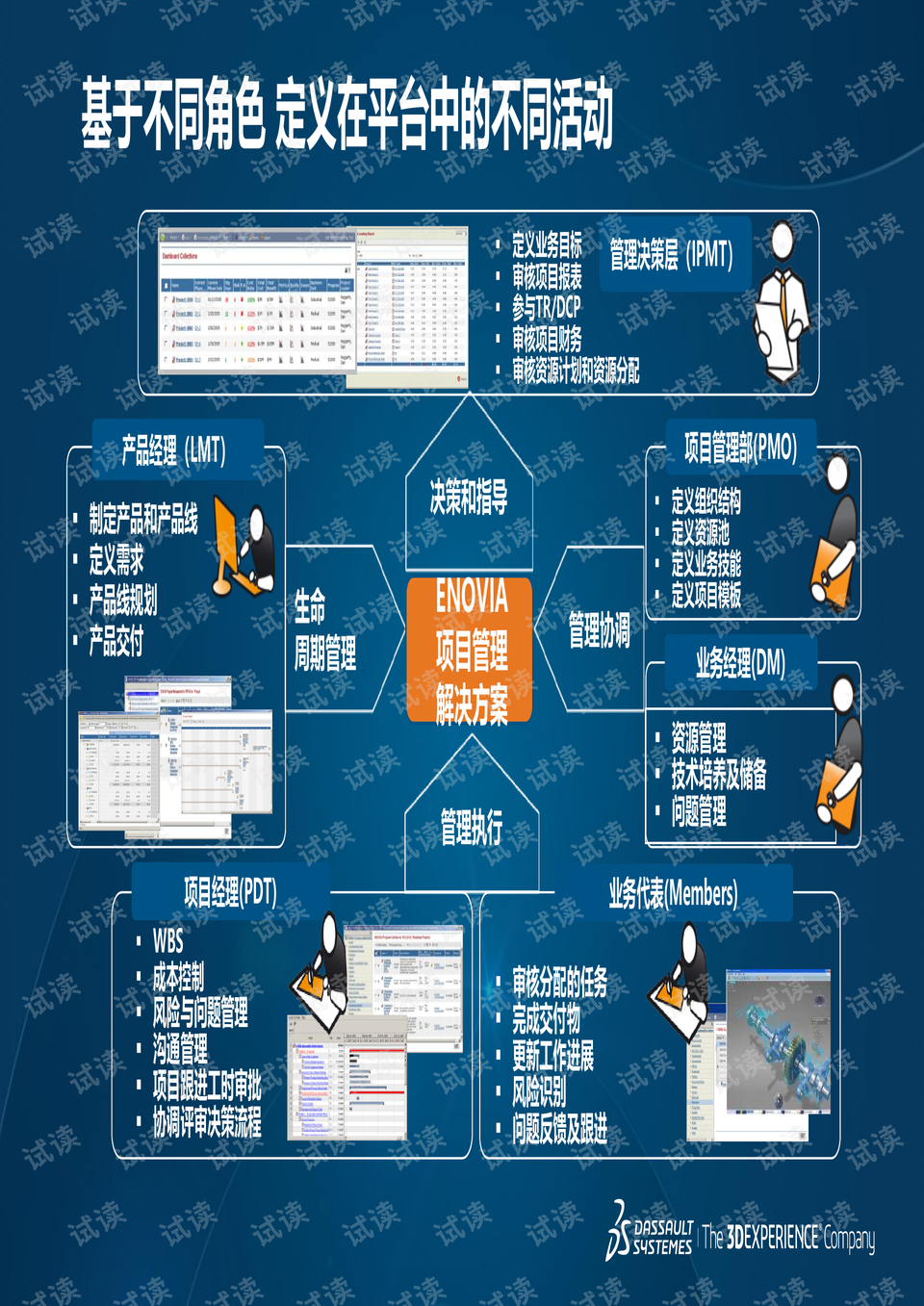 0006-70c66f2c486ca25de1b6d8b0e2ad0a4a_preview.png
