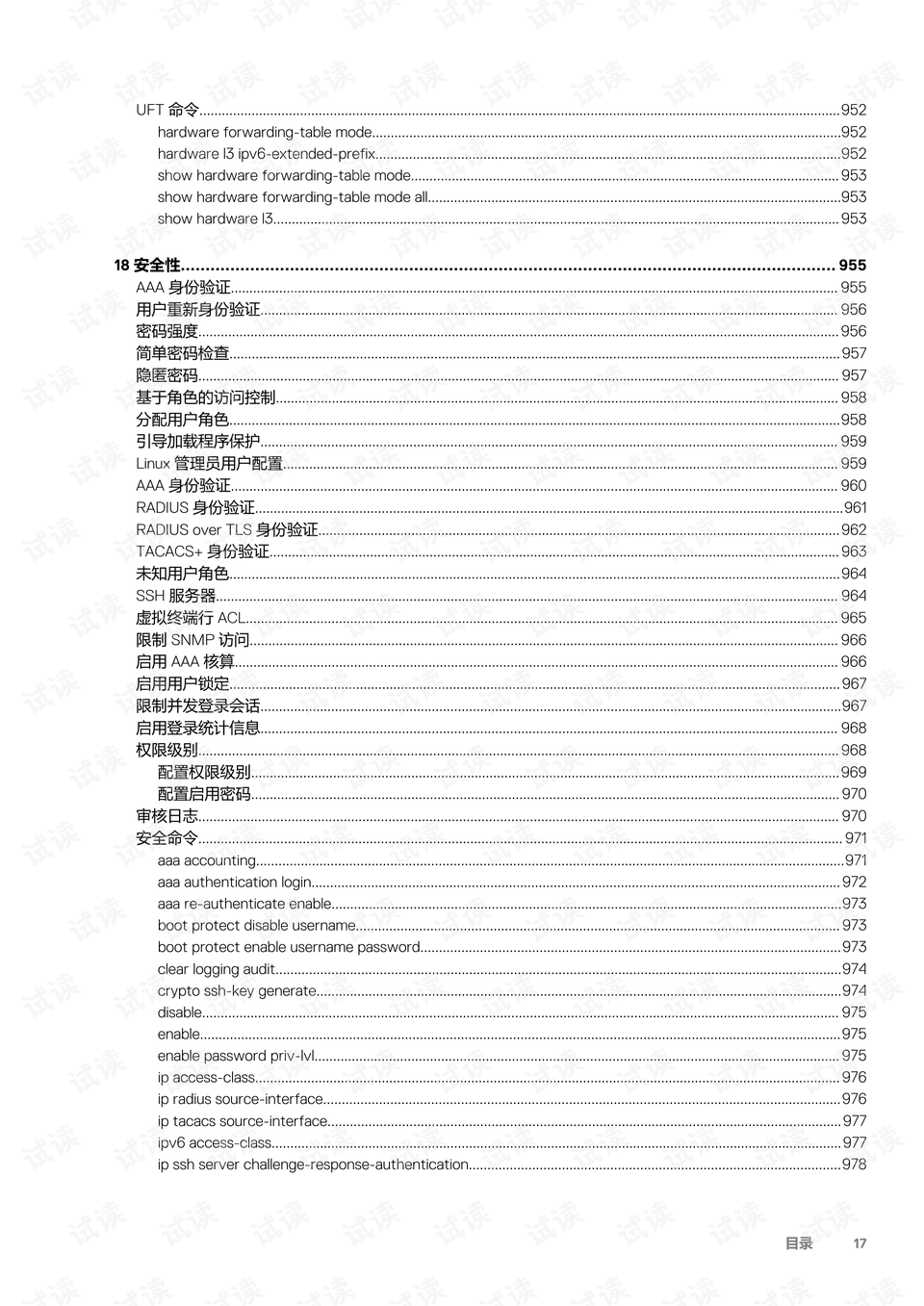 gdp文件修复教程_win7系统出现文件丢失修复的问题(3)