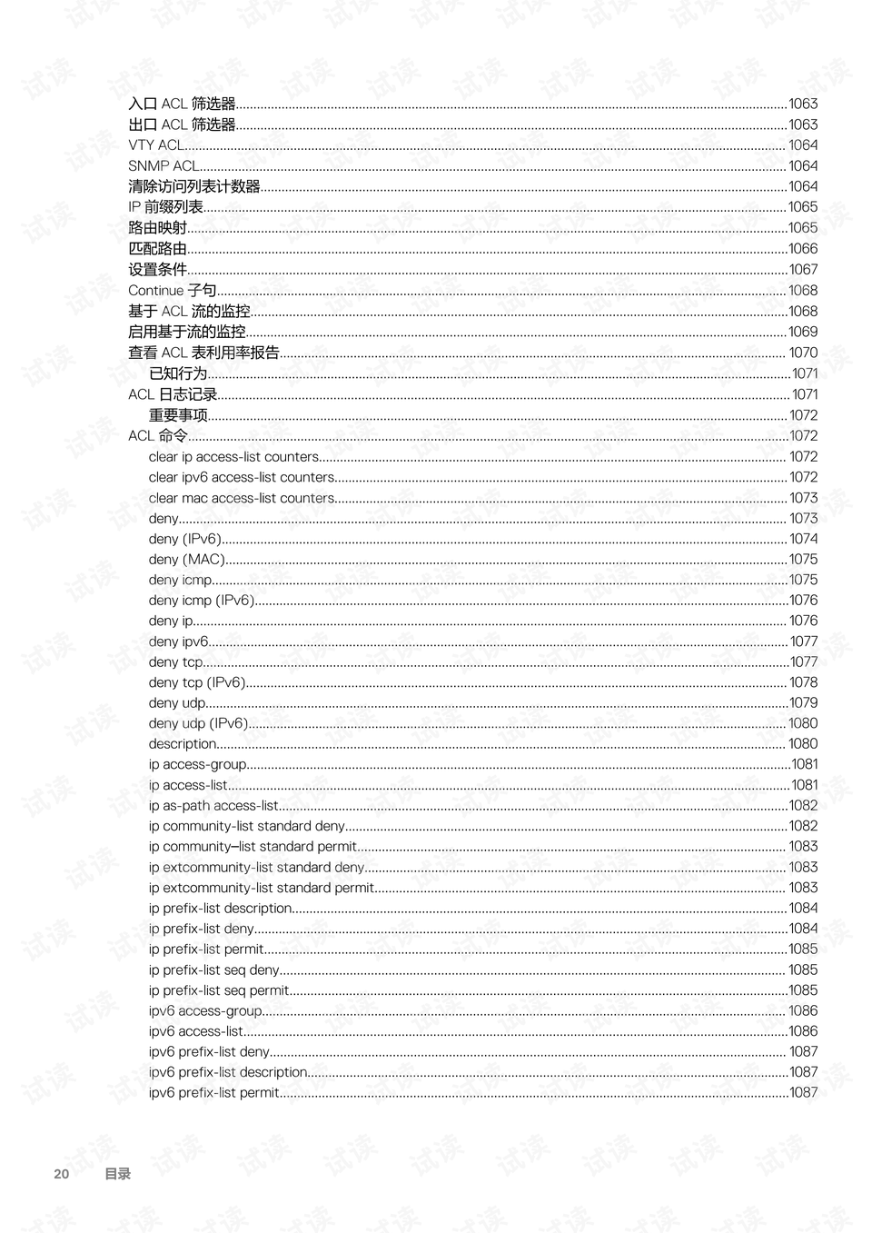 gdp文件修复教程_win7系统出现文件丢失修复的问题(3)