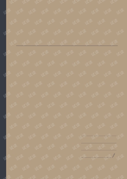 自动控制原理简答题.pdf