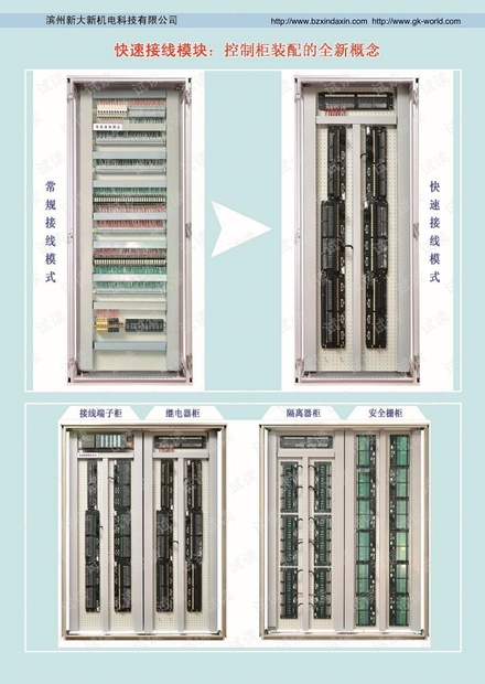 omron压力传感器概要