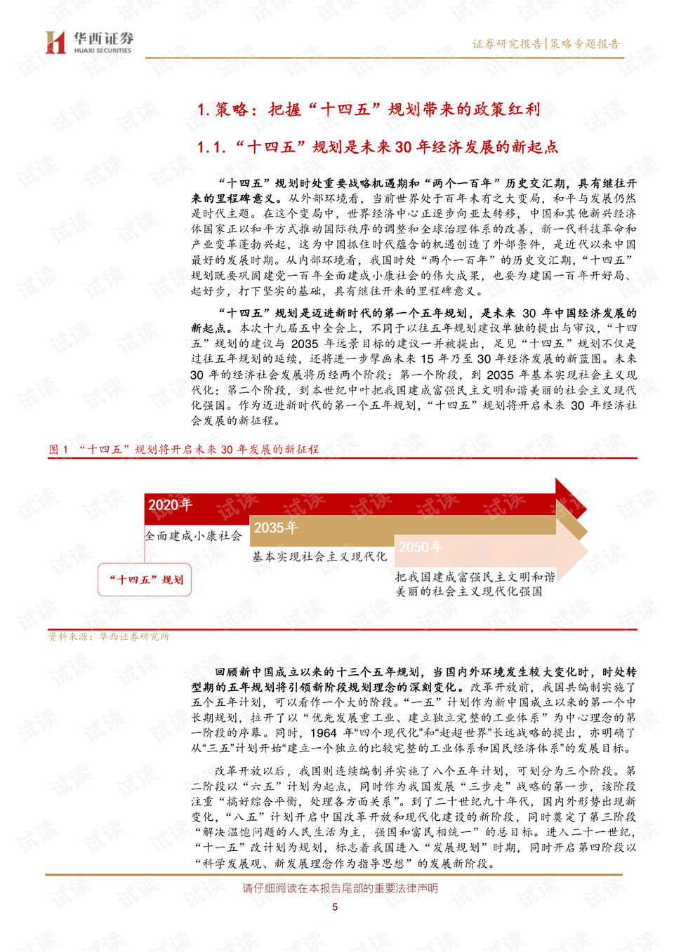 0005-09fb2f15211b1849f897d01699ca54e8_preview.png