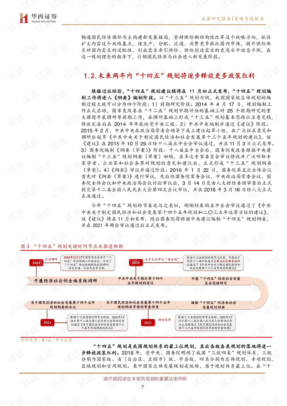 0007-84f61ad94c4a2e25fb028a820cce5138_preview.png