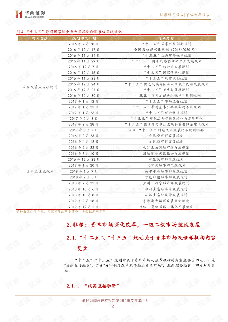 0009-ac463ae8c68c9291ab3864f644804dcd_preview.png