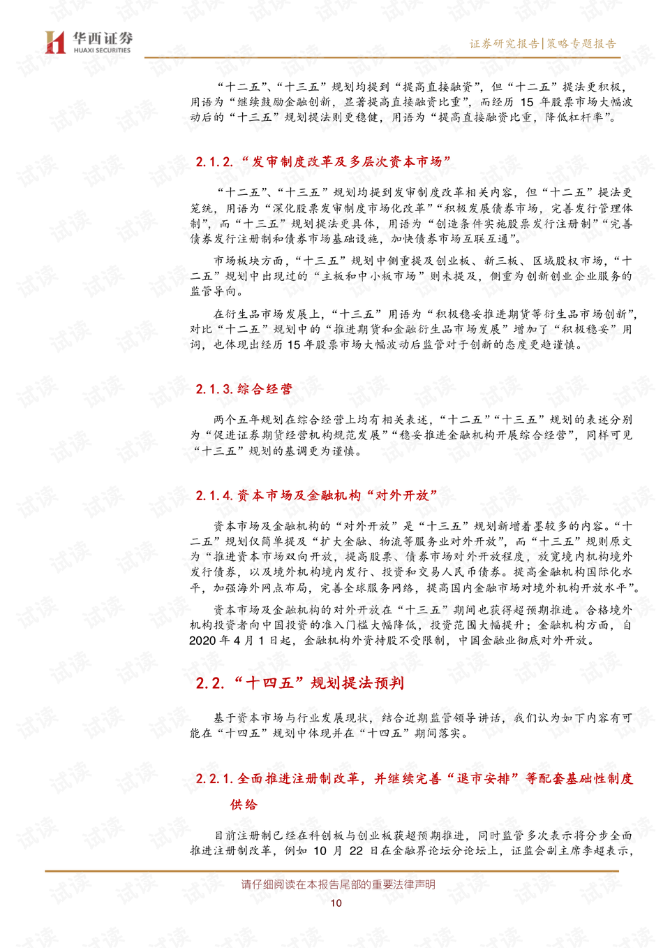 0010-a831dc60c703c143e94707752788448f_preview.png