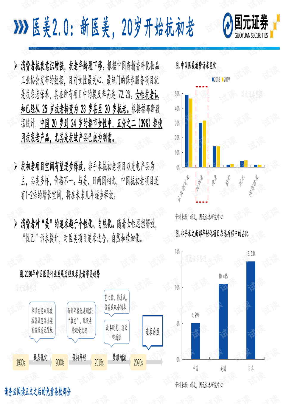 0012-c3cb9ea2f327869371ac04b38770dc68_preview.png