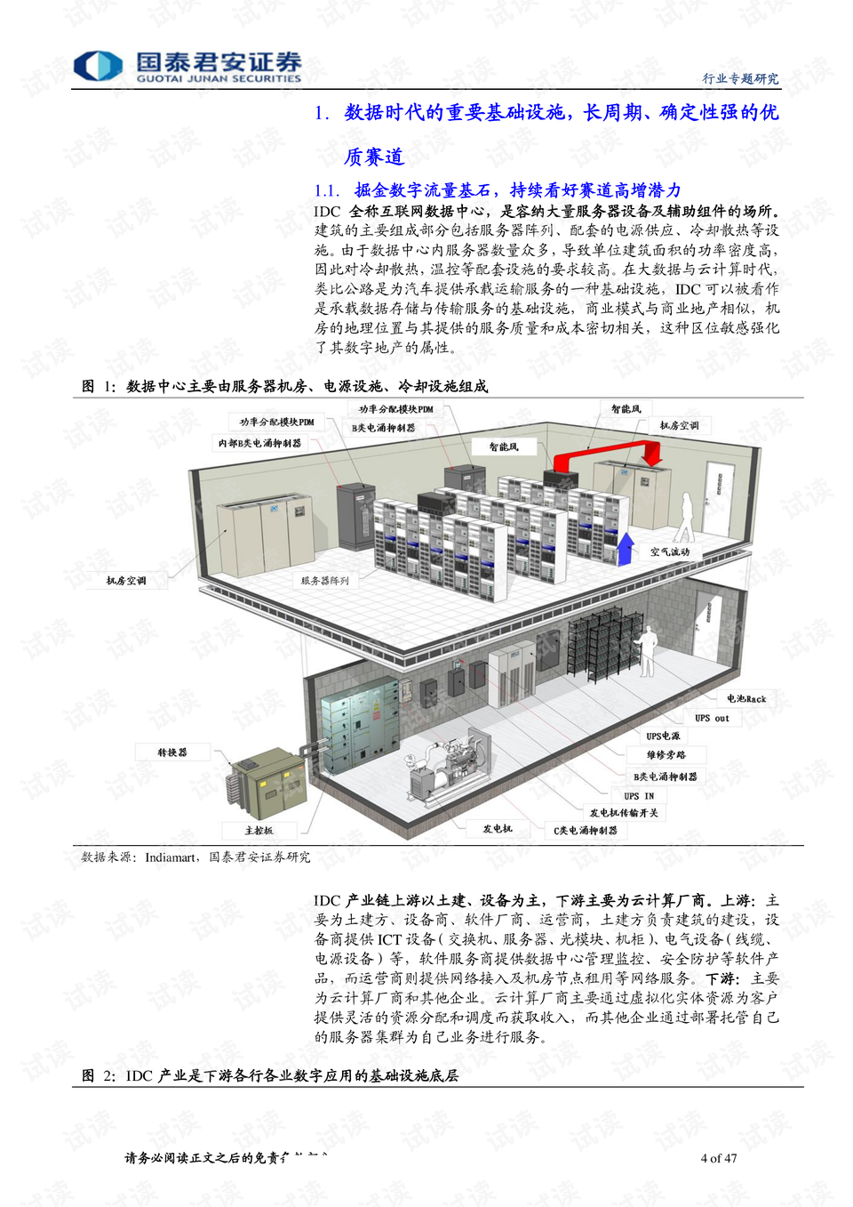 0004-2a3f1d20bf99e91f0888227523ceacfb_preview.png